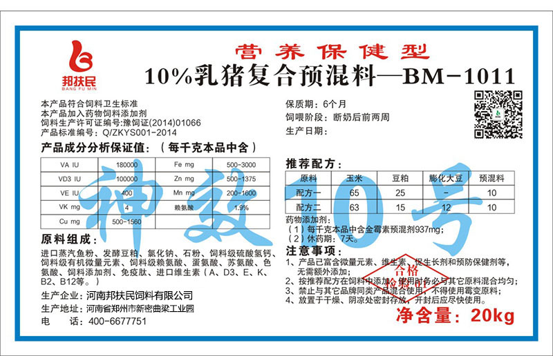 10%乳猪黄瓜视频成人污