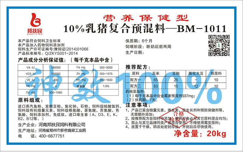 10%乳猪黄瓜视频成人污
